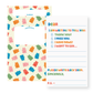 Kids Fill-in Fold Up Letter Set of 10 - Gummy Bears