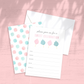 Cotton Candy Birthday Party Invitation - Custom OR Fill-in-the-Blank - Set of 12